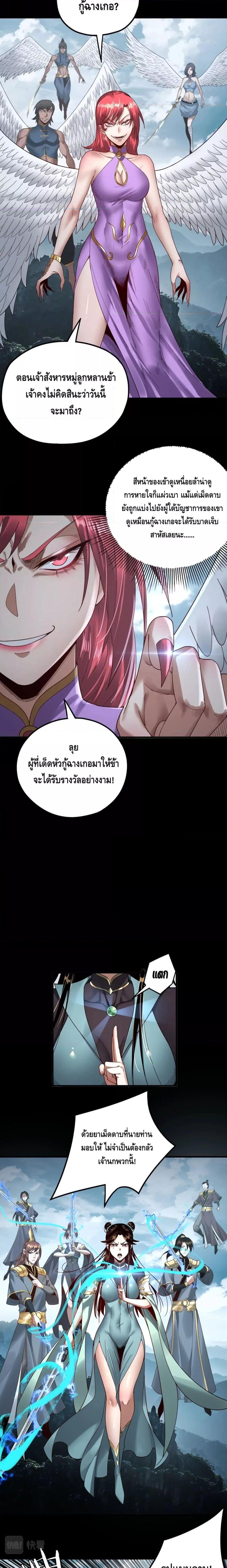 Manga-lc-com อ่านมังงะ อ่านการ์ตูน ออนไลน์ ฟรี Villain is here ตอนที่ 1 2 3 4 5 6 7 8 9 10 11 12 13 14 ฟรี ไม่มีโฆษณา Manga-lc - อ่าน มังงะ อ่าน การ์ตูน ออนไลน์ อ่านมังงะ ฟรี