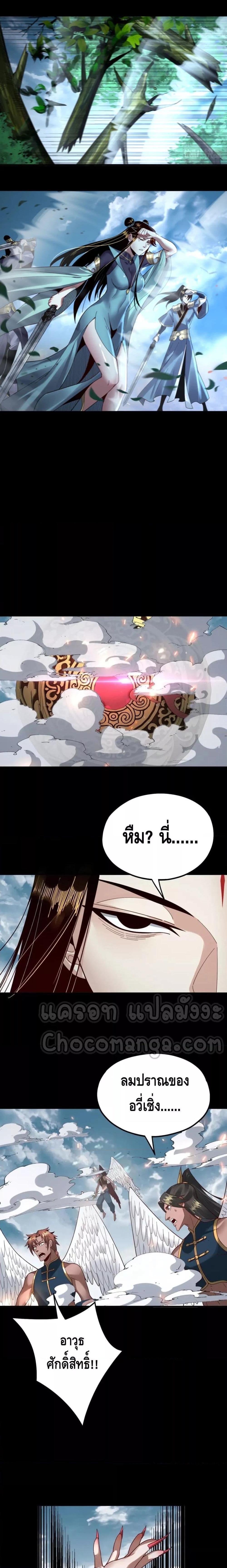 Manga-lc-com อ่านมังงะ อ่านการ์ตูน ออนไลน์ ฟรี Villain is here ตอนที่ 1 2 3 4 5 6 7 8 9 10 11 12 13 14 ฟรี ไม่มีโฆษณา Manga-lc - อ่าน มังงะ อ่าน การ์ตูน ออนไลน์ อ่านมังงะ ฟรี