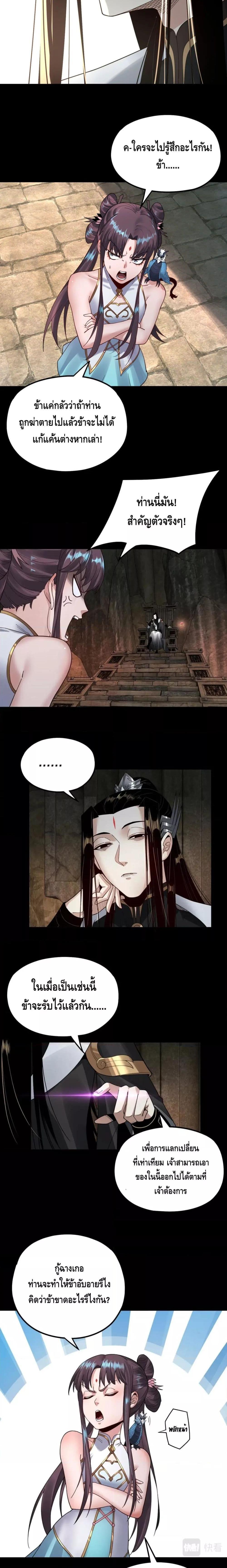 Manga-lc-com อ่านมังงะ อ่านการ์ตูน ออนไลน์ ฟรี Villain is here ตอนที่ 1 2 3 4 5 6 7 8 9 10 11 12 13 14 ฟรี ไม่มีโฆษณา Manga-lc - อ่าน มังงะ อ่าน การ์ตูน ออนไลน์ อ่านมังงะ ฟรี