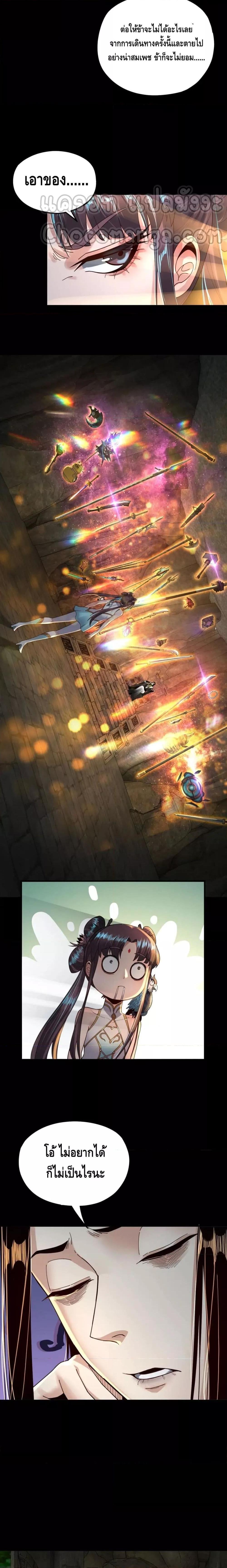 Manga-lc-com อ่านมังงะ อ่านการ์ตูน ออนไลน์ ฟรี Villain is here ตอนที่ 1 2 3 4 5 6 7 8 9 10 11 12 13 14 ฟรี ไม่มีโฆษณา Manga-lc - อ่าน มังงะ อ่าน การ์ตูน ออนไลน์ อ่านมังงะ ฟรี