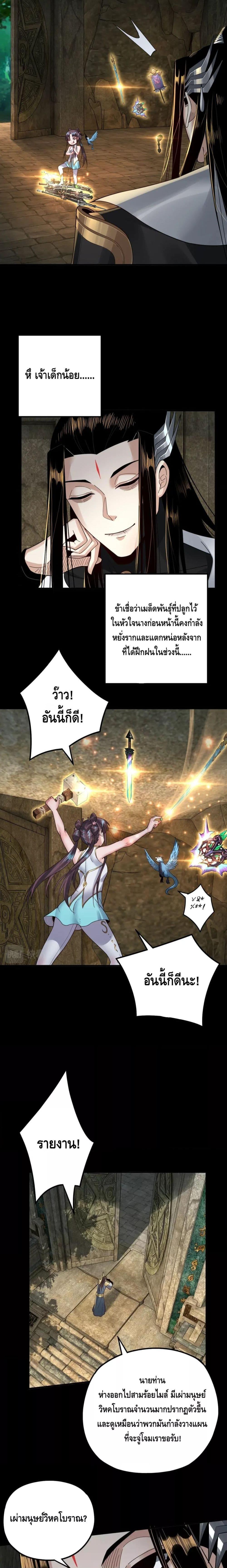 Manga-lc-com อ่านมังงะ อ่านการ์ตูน ออนไลน์ ฟรี Villain is here ตอนที่ 1 2 3 4 5 6 7 8 9 10 11 12 13 14 ฟรี ไม่มีโฆษณา Manga-lc - อ่าน มังงะ อ่าน การ์ตูน ออนไลน์ อ่านมังงะ ฟรี