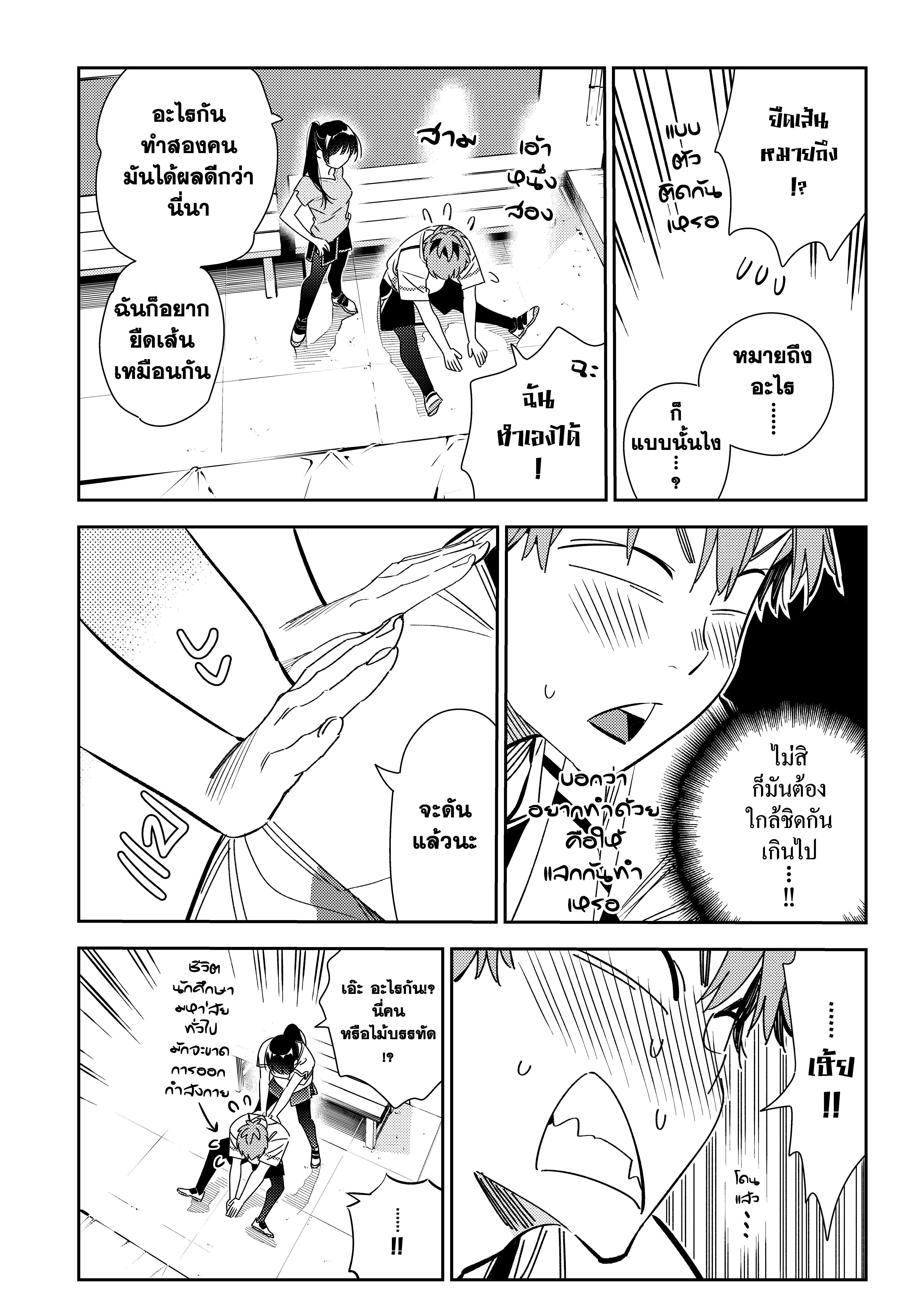 Manga-lc-com อ่านมังงะ อ่านการ์ตูน ออนไลน์ ฟรี Kanojo Okarishimasu ตอนที่ 1 2 3 4 5 6 7 8 9 10 11 12 13 14 ฟรี ไม่มีโฆษณา Manga-lc - อ่าน มังงะ อ่าน การ์ตูน ออนไลน์ อ่านมังงะ ฟรี