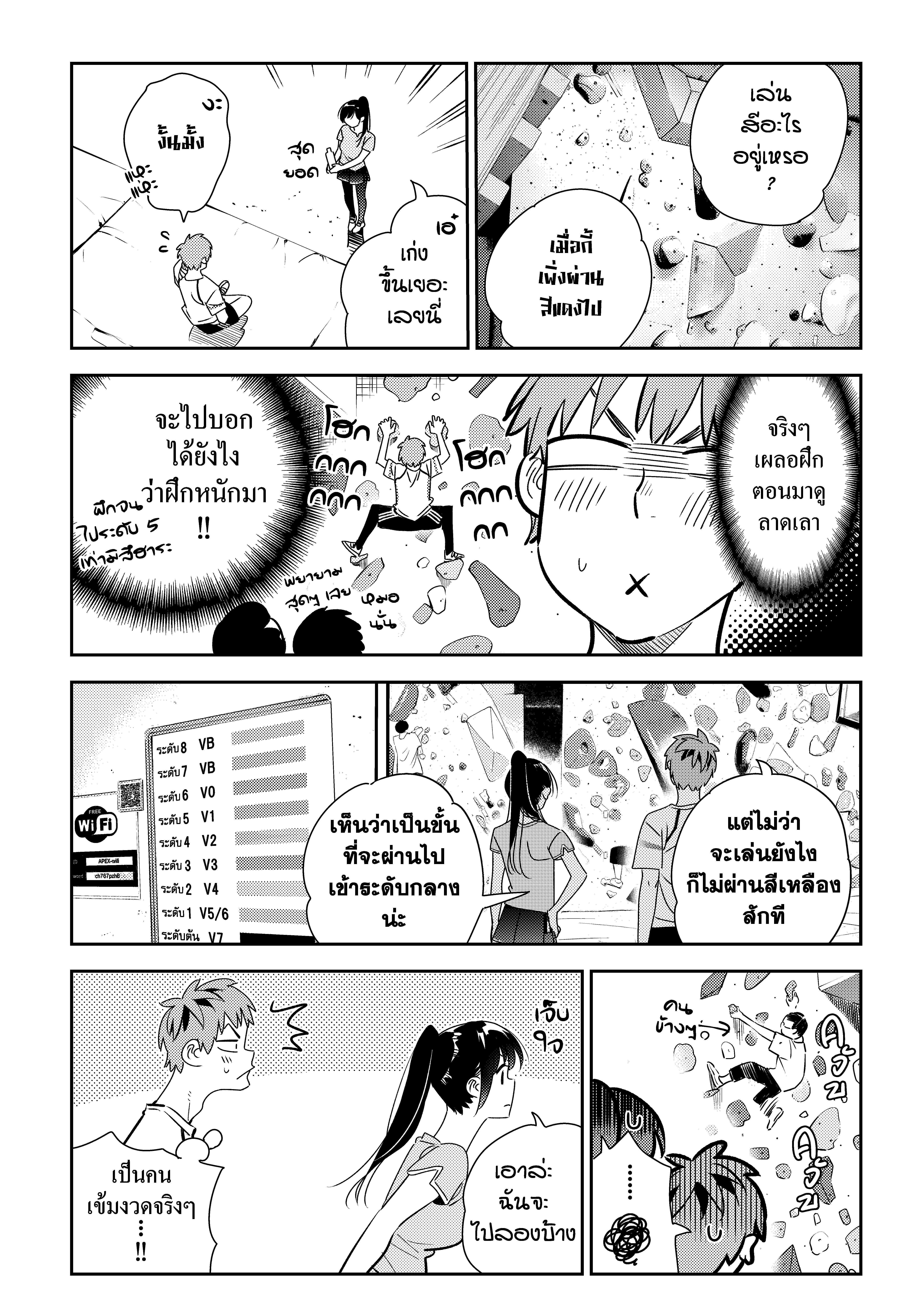 Manga-lc-com อ่านมังงะ อ่านการ์ตูน ออนไลน์ ฟรี Kanojo Okarishimasu ตอนที่ 1 2 3 4 5 6 7 8 9 10 11 12 13 14 ฟรี ไม่มีโฆษณา Manga-lc - อ่าน มังงะ อ่าน การ์ตูน ออนไลน์ อ่านมังงะ ฟรี