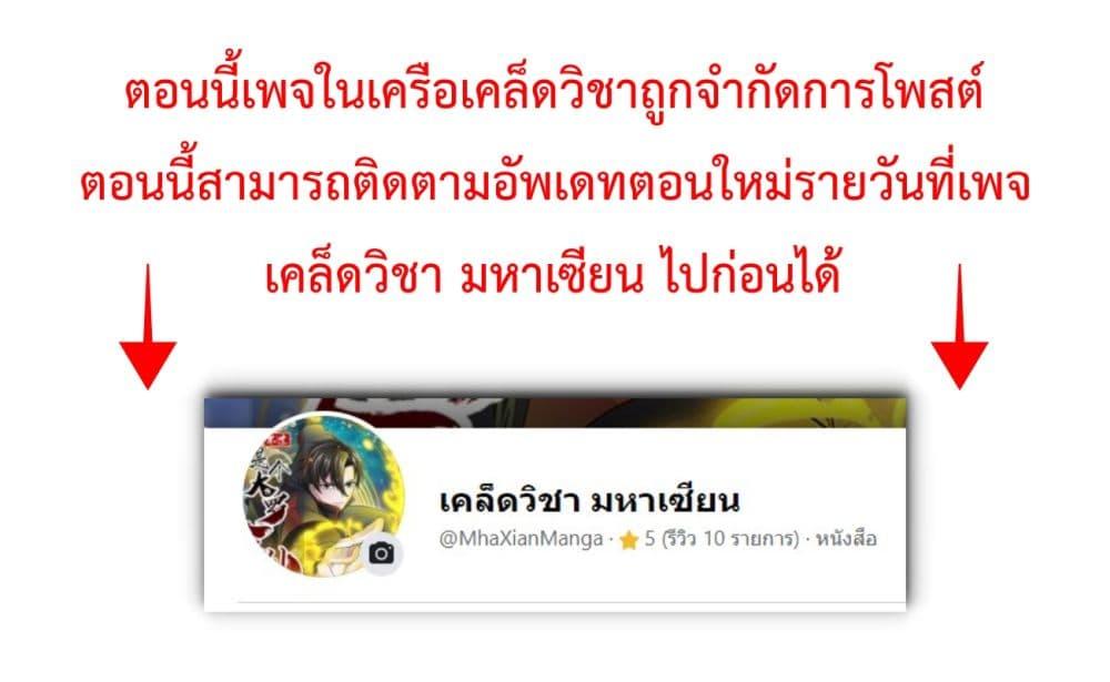 Manga-lc-com อ่านมังงะ อ่านการ์ตูน ออนไลน์ ฟรี The Legend God King in The City ตอนที่ 1 2 3 4 5 6 7 8 9 10 11 12 13 14 ฟรี ไม่มีโฆษณา Manga-lc - อ่าน มังงะ อ่าน การ์ตูน ออนไลน์ อ่านมังงะ ฟรี