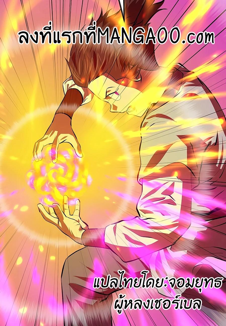 Manga-lc-com อ่านมังงะ อ่านการ์ตูน ออนไลน์ ฟรี Weak Teacher ตอนที่ 1 2 3 4 5 6 7 8 9 10 11 12 13 14 ฟรี ไม่มีโฆษณา Manga-lc - อ่าน มังงะ อ่าน การ์ตูน ออนไลน์ อ่านมังงะ ฟรี