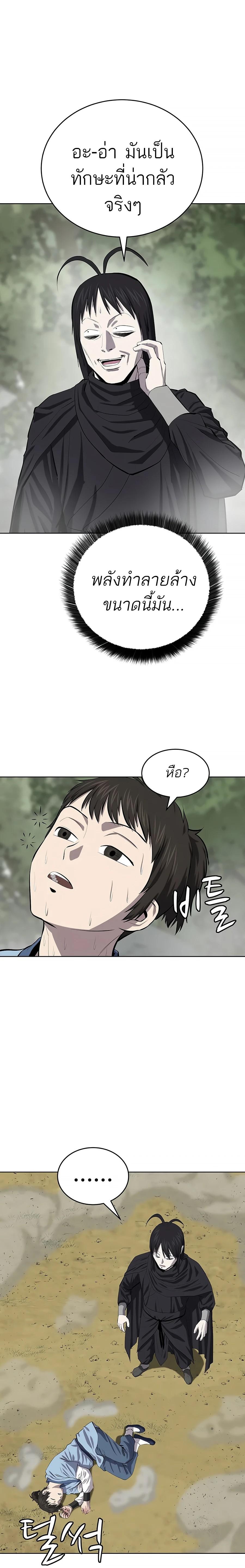 Manga-lc-com อ่านมังงะ อ่านการ์ตูน ออนไลน์ ฟรี Weak Teacher ตอนที่ 1 2 3 4 5 6 7 8 9 10 11 12 13 14 ฟรี ไม่มีโฆษณา Manga-lc - อ่าน มังงะ อ่าน การ์ตูน ออนไลน์ อ่านมังงะ ฟรี