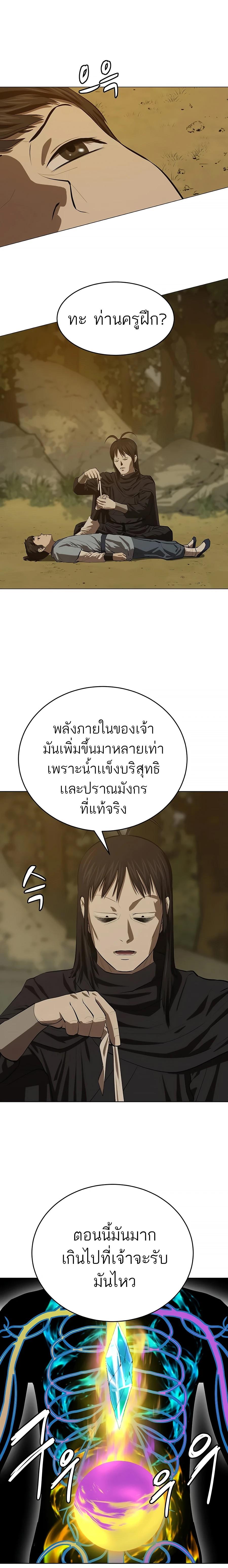 Manga-lc-com อ่านมังงะ อ่านการ์ตูน ออนไลน์ ฟรี Weak Teacher ตอนที่ 1 2 3 4 5 6 7 8 9 10 11 12 13 14 ฟรี ไม่มีโฆษณา Manga-lc - อ่าน มังงะ อ่าน การ์ตูน ออนไลน์ อ่านมังงะ ฟรี