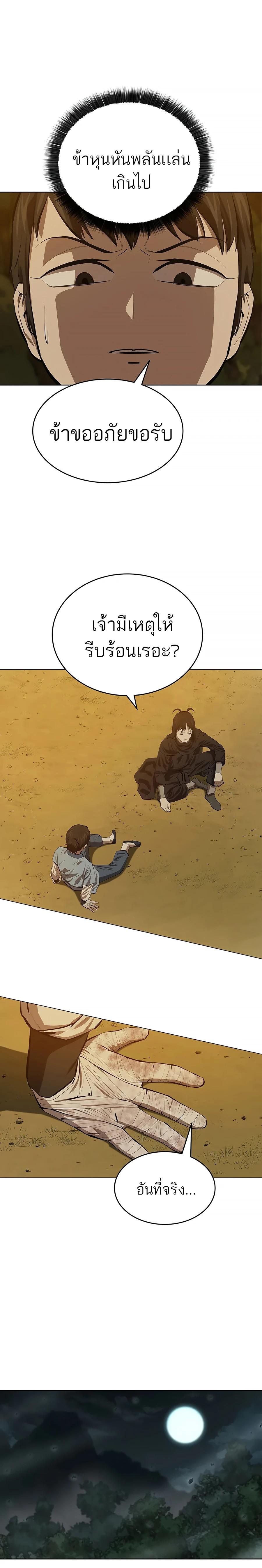 Manga-lc-com อ่านมังงะ อ่านการ์ตูน ออนไลน์ ฟรี Weak Teacher ตอนที่ 1 2 3 4 5 6 7 8 9 10 11 12 13 14 ฟรี ไม่มีโฆษณา Manga-lc - อ่าน มังงะ อ่าน การ์ตูน ออนไลน์ อ่านมังงะ ฟรี