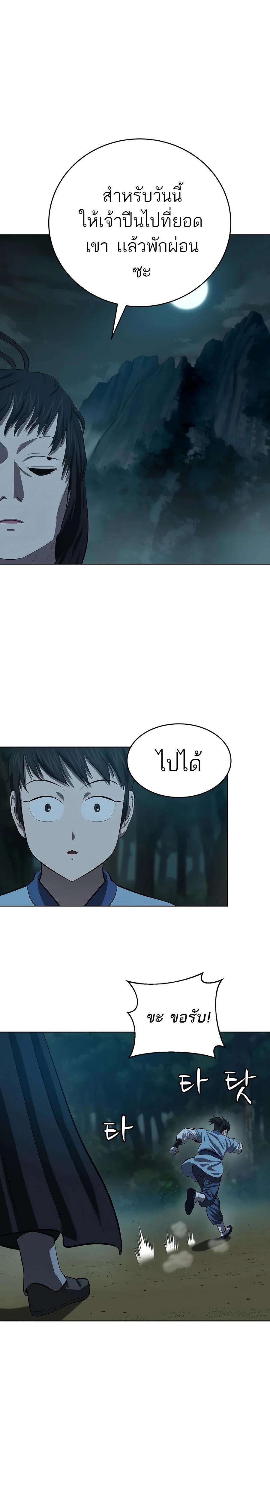 Manga-lc-com อ่านมังงะ อ่านการ์ตูน ออนไลน์ ฟรี Weak Teacher ตอนที่ 1 2 3 4 5 6 7 8 9 10 11 12 13 14 ฟรี ไม่มีโฆษณา Manga-lc - อ่าน มังงะ อ่าน การ์ตูน ออนไลน์ อ่านมังงะ ฟรี