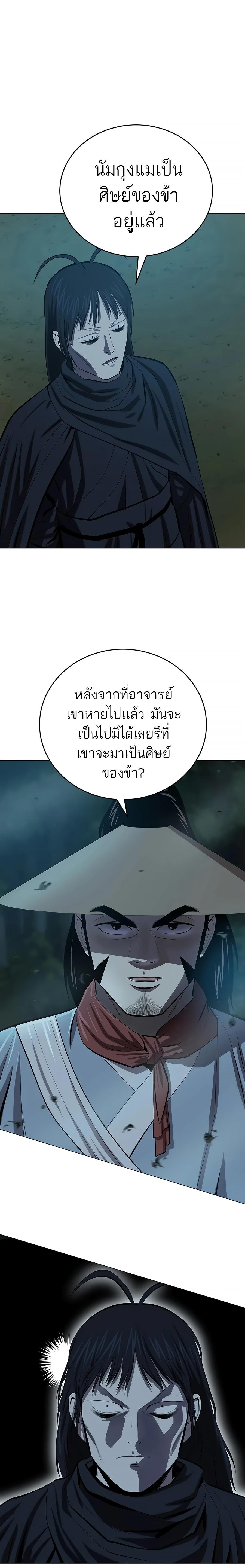 Manga-lc-com อ่านมังงะ อ่านการ์ตูน ออนไลน์ ฟรี Weak Teacher ตอนที่ 1 2 3 4 5 6 7 8 9 10 11 12 13 14 ฟรี ไม่มีโฆษณา Manga-lc - อ่าน มังงะ อ่าน การ์ตูน ออนไลน์ อ่านมังงะ ฟรี