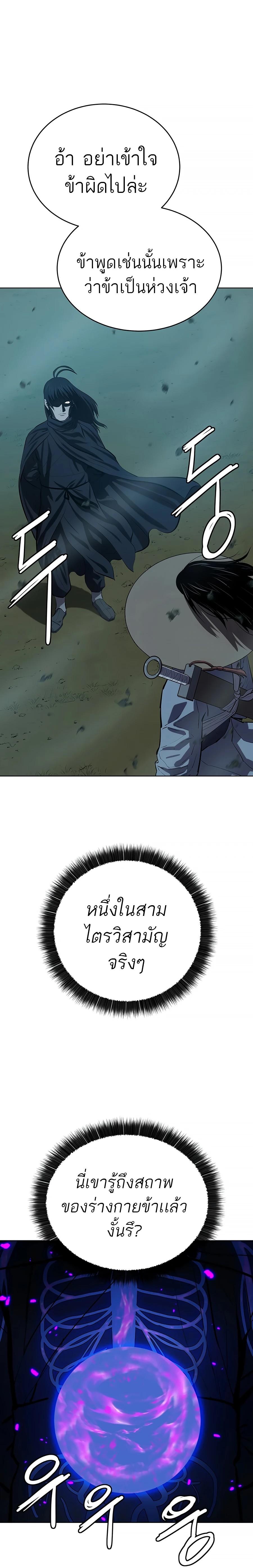 Manga-lc-com อ่านมังงะ อ่านการ์ตูน ออนไลน์ ฟรี Weak Teacher ตอนที่ 1 2 3 4 5 6 7 8 9 10 11 12 13 14 ฟรี ไม่มีโฆษณา Manga-lc - อ่าน มังงะ อ่าน การ์ตูน ออนไลน์ อ่านมังงะ ฟรี