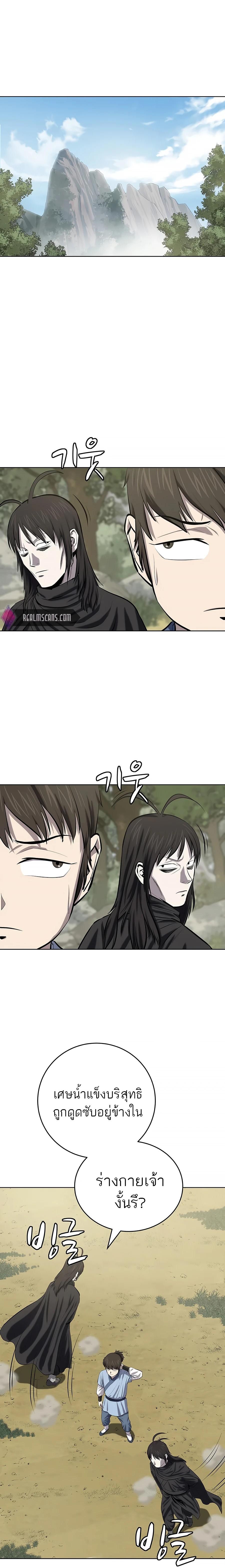 Manga-lc-com อ่านมังงะ อ่านการ์ตูน ออนไลน์ ฟรี Weak Teacher ตอนที่ 1 2 3 4 5 6 7 8 9 10 11 12 13 14 ฟรี ไม่มีโฆษณา Manga-lc - อ่าน มังงะ อ่าน การ์ตูน ออนไลน์ อ่านมังงะ ฟรี