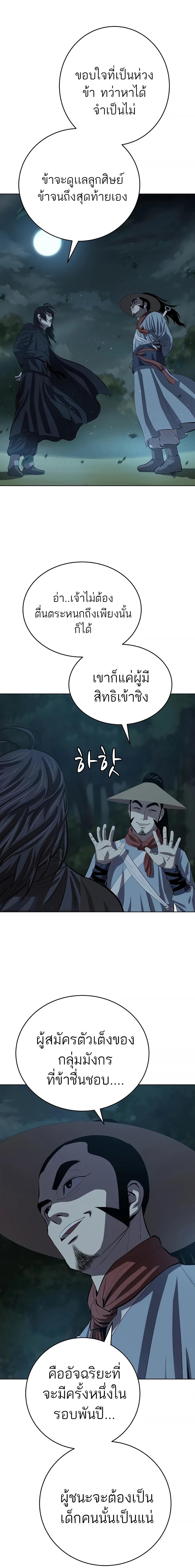 Manga-lc-com อ่านมังงะ อ่านการ์ตูน ออนไลน์ ฟรี Weak Teacher ตอนที่ 1 2 3 4 5 6 7 8 9 10 11 12 13 14 ฟรี ไม่มีโฆษณา Manga-lc - อ่าน มังงะ อ่าน การ์ตูน ออนไลน์ อ่านมังงะ ฟรี