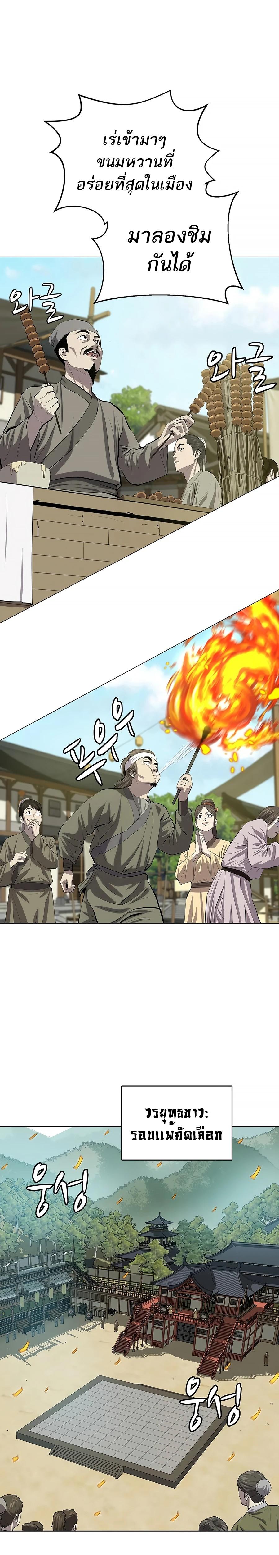 Manga-lc-com อ่านมังงะ อ่านการ์ตูน ออนไลน์ ฟรี Weak Teacher ตอนที่ 1 2 3 4 5 6 7 8 9 10 11 12 13 14 ฟรี ไม่มีโฆษณา Manga-lc - อ่าน มังงะ อ่าน การ์ตูน ออนไลน์ อ่านมังงะ ฟรี