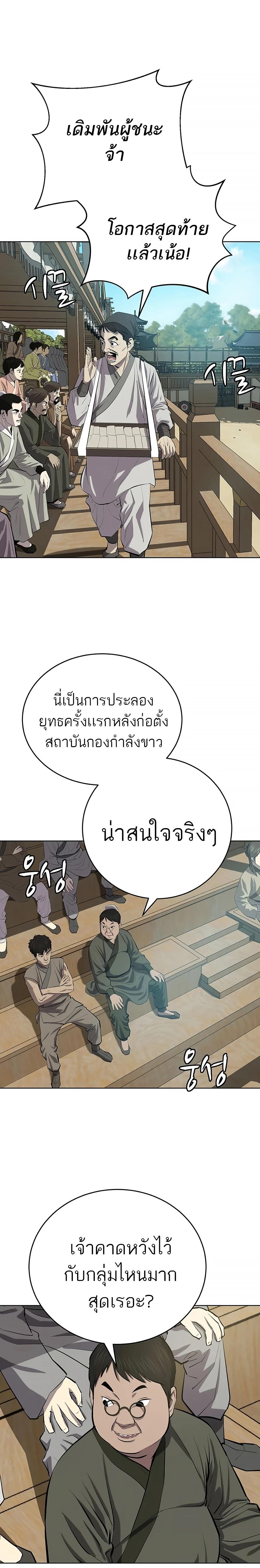 Manga-lc-com อ่านมังงะ อ่านการ์ตูน ออนไลน์ ฟรี Weak Teacher ตอนที่ 1 2 3 4 5 6 7 8 9 10 11 12 13 14 ฟรี ไม่มีโฆษณา Manga-lc - อ่าน มังงะ อ่าน การ์ตูน ออนไลน์ อ่านมังงะ ฟรี