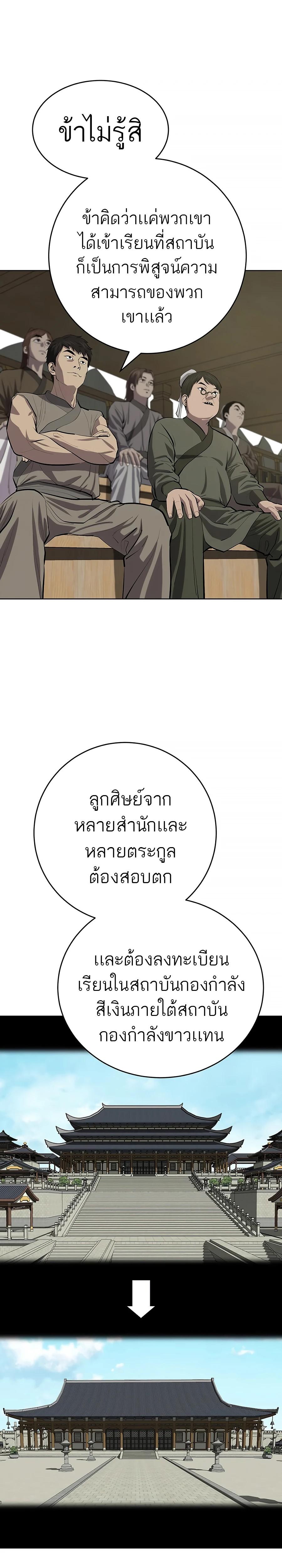 Manga-lc-com อ่านมังงะ อ่านการ์ตูน ออนไลน์ ฟรี Weak Teacher ตอนที่ 1 2 3 4 5 6 7 8 9 10 11 12 13 14 ฟรี ไม่มีโฆษณา Manga-lc - อ่าน มังงะ อ่าน การ์ตูน ออนไลน์ อ่านมังงะ ฟรี