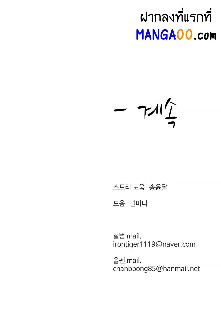 Manga-lc-com อ่านมังงะ อ่านการ์ตูน ออนไลน์ ฟรี Weak Teacher ตอนที่ 1 2 3 4 5 6 7 8 9 10 11 12 13 14 ฟรี ไม่มีโฆษณา Manga-lc - อ่าน มังงะ อ่าน การ์ตูน ออนไลน์ อ่านมังงะ ฟรี