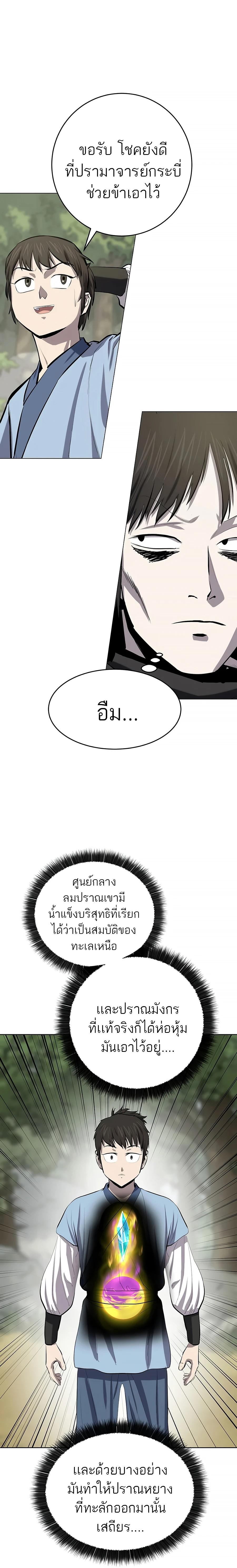 Manga-lc-com อ่านมังงะ อ่านการ์ตูน ออนไลน์ ฟรี Weak Teacher ตอนที่ 1 2 3 4 5 6 7 8 9 10 11 12 13 14 ฟรี ไม่มีโฆษณา Manga-lc - อ่าน มังงะ อ่าน การ์ตูน ออนไลน์ อ่านมังงะ ฟรี