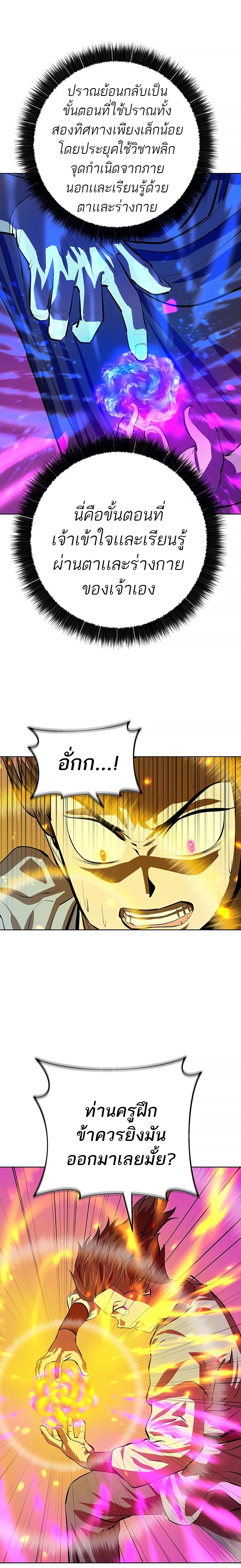 Manga-lc-com อ่านมังงะ อ่านการ์ตูน ออนไลน์ ฟรี Weak Teacher ตอนที่ 1 2 3 4 5 6 7 8 9 10 11 12 13 14 ฟรี ไม่มีโฆษณา Manga-lc - อ่าน มังงะ อ่าน การ์ตูน ออนไลน์ อ่านมังงะ ฟรี