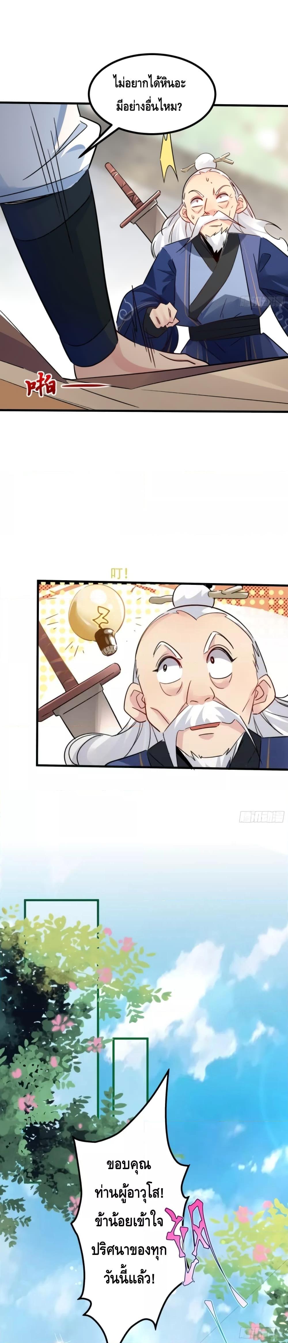 Manga-lc-com อ่านมังงะ อ่านการ์ตูน ออนไลน์ ฟรี I Don’t Want to Be an Immortal at all – ผมคนนี้ไม่อยากเป็เซียนเลยจริงๆ ตอนที่ 1 2 3 4 5 6 7 8 9 10 11 12 13 14 ฟรี ไม่มีโฆษณา Manga-lc - อ่าน มังงะ อ่าน การ์ตูน ออนไลน์ อ่านมังงะ ฟรี