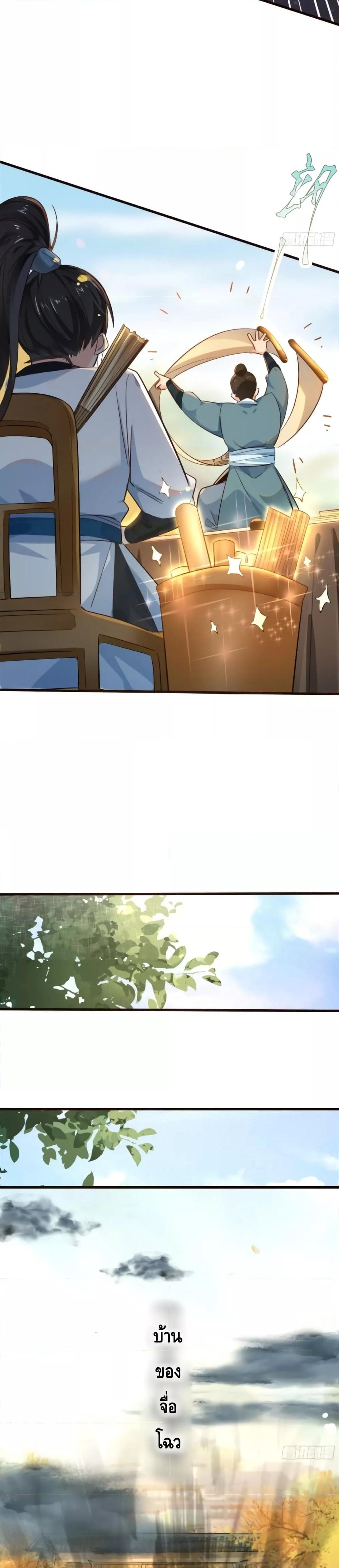 Manga-lc-com อ่านมังงะ อ่านการ์ตูน ออนไลน์ ฟรี I Don’t Want to Be an Immortal at all – ผมคนนี้ไม่อยากเป็เซียนเลยจริงๆ ตอนที่ 1 2 3 4 5 6 7 8 9 10 11 12 13 14 ฟรี ไม่มีโฆษณา Manga-lc - อ่าน มังงะ อ่าน การ์ตูน ออนไลน์ อ่านมังงะ ฟรี