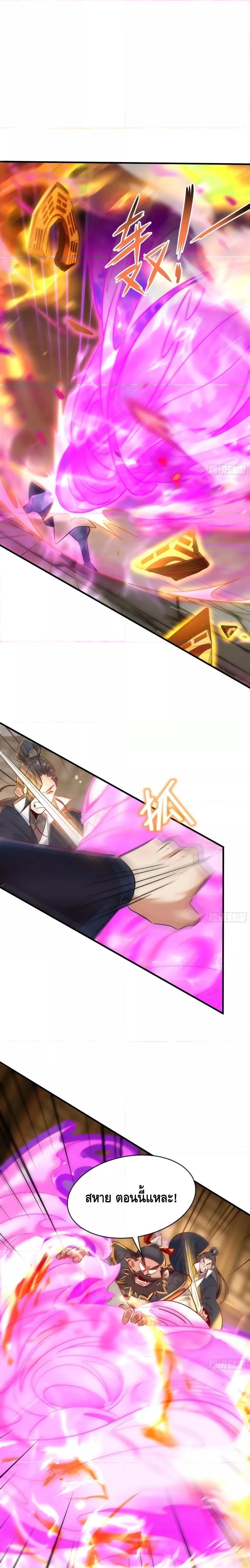 Manga-lc-com อ่านมังงะ อ่านการ์ตูน ออนไลน์ ฟรี I Don’t Want to Be an Immortal at all – ผมคนนี้ไม่อยากเป็เซียนเลยจริงๆ ตอนที่ 1 2 3 4 5 6 7 8 9 10 11 12 13 14 ฟรี ไม่มีโฆษณา Manga-lc - อ่าน มังงะ อ่าน การ์ตูน ออนไลน์ อ่านมังงะ ฟรี