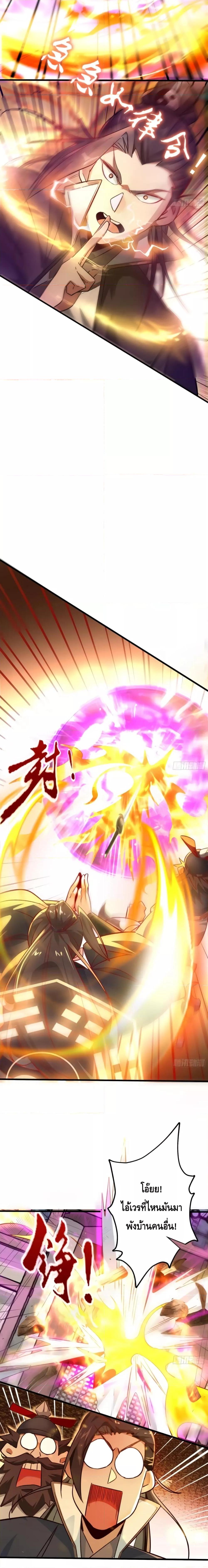 Manga-lc-com อ่านมังงะ อ่านการ์ตูน ออนไลน์ ฟรี I Don’t Want to Be an Immortal at all – ผมคนนี้ไม่อยากเป็เซียนเลยจริงๆ ตอนที่ 1 2 3 4 5 6 7 8 9 10 11 12 13 14 ฟรี ไม่มีโฆษณา Manga-lc - อ่าน มังงะ อ่าน การ์ตูน ออนไลน์ อ่านมังงะ ฟรี