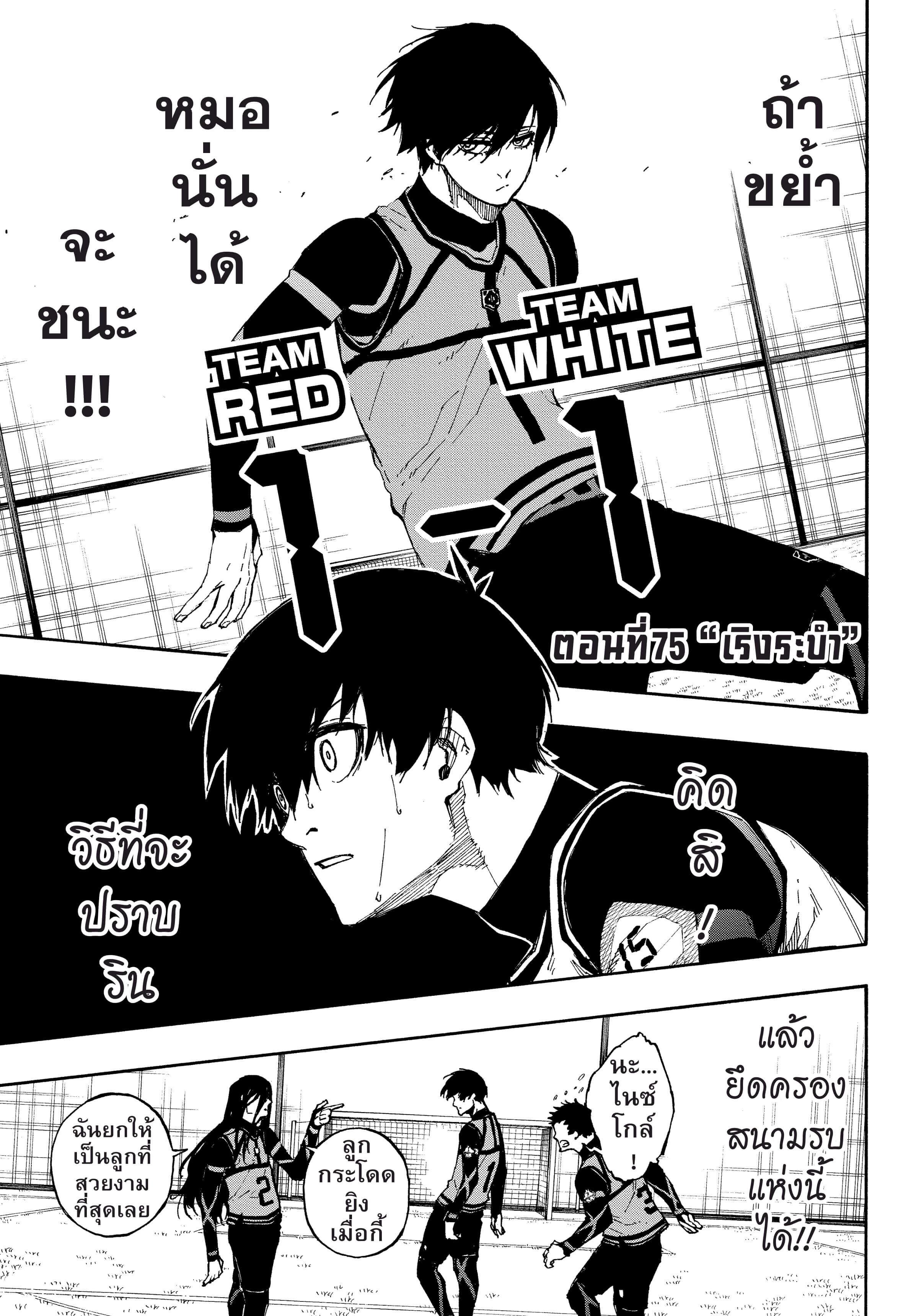 Manga-lc-com อ่านมังงะ อ่านการ์ตูน ออนไลน์ ฟรี Blue Lock ตอนที่ 1 2 3 4 5 6 7 8 9 10 11 12 13 14 ฟรี ไม่มีโฆษณา Manga-lc - อ่าน มังงะ อ่าน การ์ตูน ออนไลน์ อ่านมังงะ ฟรี