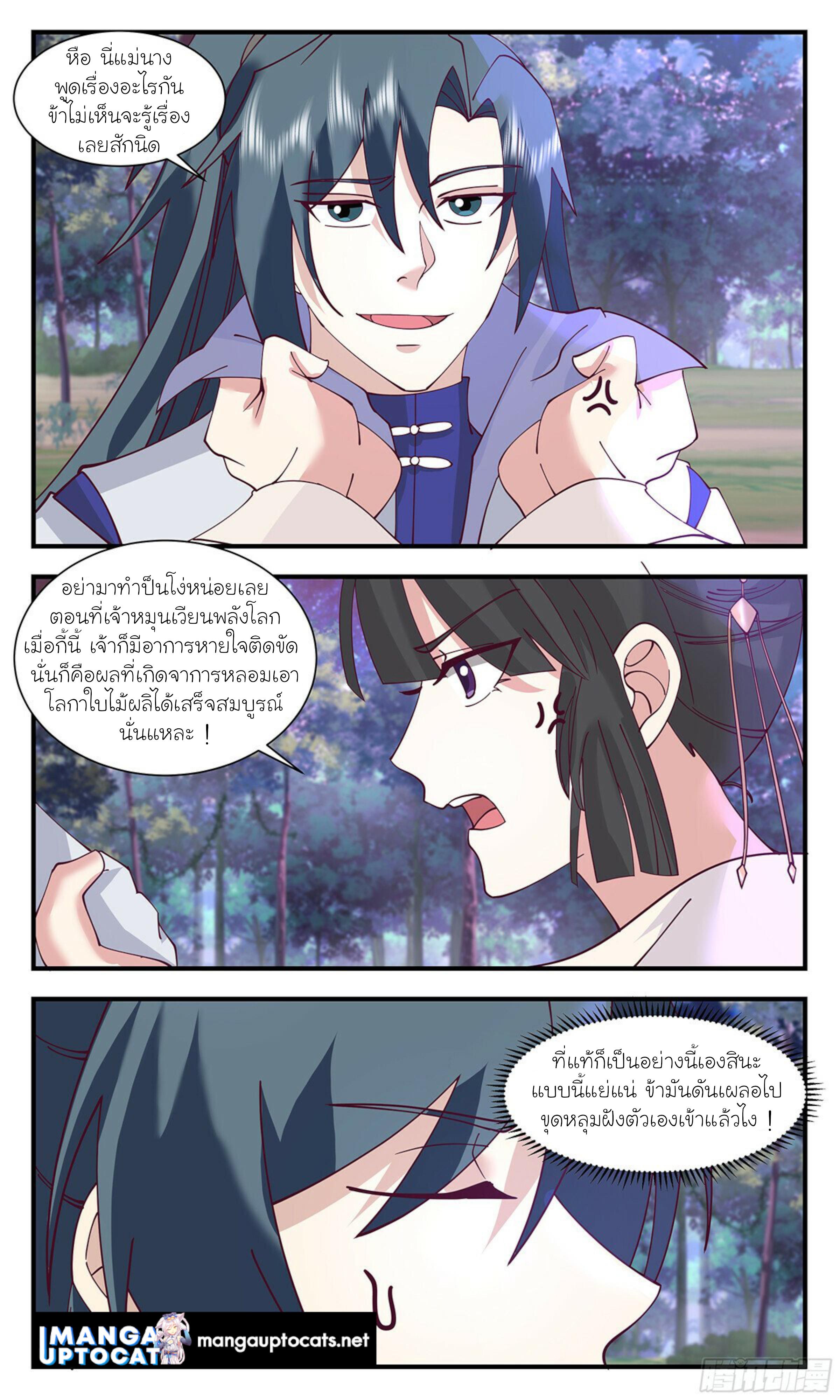 Manga-lc-com อ่านมังงะ อ่านการ์ตูน ออนไลน์ ฟรี Martial Peak ตอนที่ 1 2 3 4 5 6 7 8 9 10 11 12 13 14 ฟรี ไม่มีโฆษณา Manga-lc - อ่าน มังงะ อ่าน การ์ตูน ออนไลน์ อ่านมังงะ ฟรี