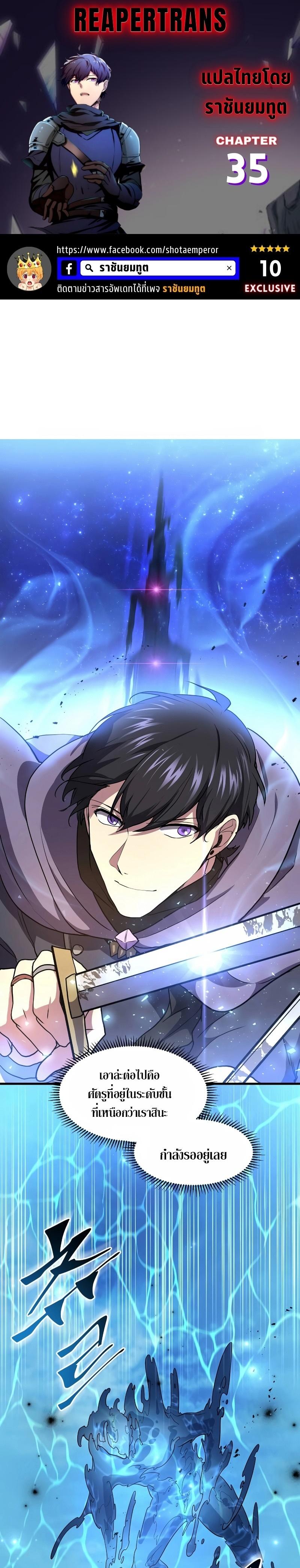 Manga-lc-com อ่านมังงะ อ่านการ์ตูน ออนไลน์ ฟรี Level Up with Skills ตอนที่ 1 2 3 4 5 6 7 8 9 10 11 12 13 14 ฟรี ไม่มีโฆษณา Manga-lc - อ่าน มังงะ อ่าน การ์ตูน ออนไลน์ อ่านมังงะ ฟรี
