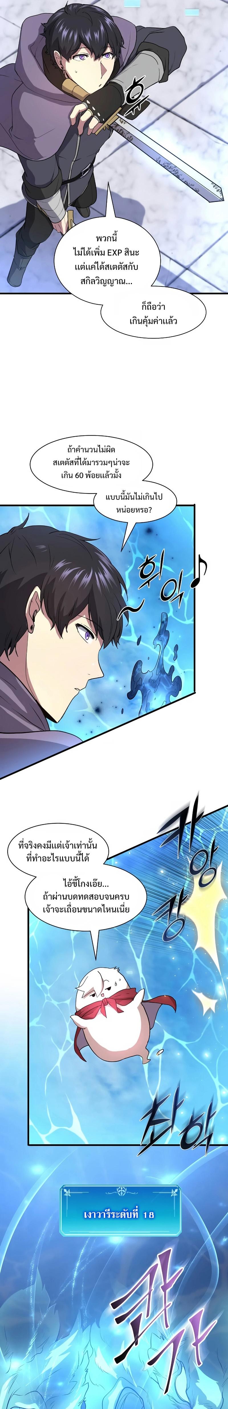 Manga-lc-com อ่านมังงะ อ่านการ์ตูน ออนไลน์ ฟรี Level Up with Skills ตอนที่ 1 2 3 4 5 6 7 8 9 10 11 12 13 14 ฟรี ไม่มีโฆษณา Manga-lc - อ่าน มังงะ อ่าน การ์ตูน ออนไลน์ อ่านมังงะ ฟรี
