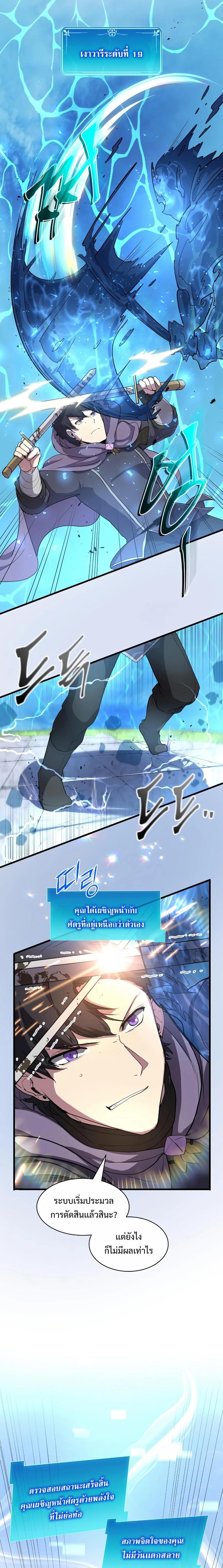 Manga-lc-com อ่านมังงะ อ่านการ์ตูน ออนไลน์ ฟรี Level Up with Skills ตอนที่ 1 2 3 4 5 6 7 8 9 10 11 12 13 14 ฟรี ไม่มีโฆษณา Manga-lc - อ่าน มังงะ อ่าน การ์ตูน ออนไลน์ อ่านมังงะ ฟรี