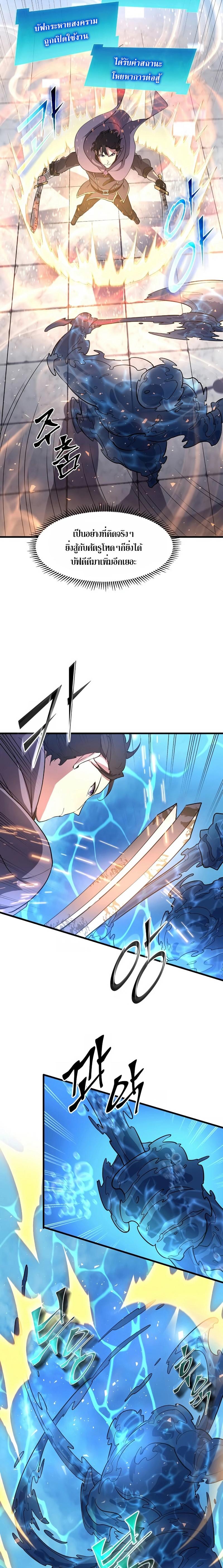 Manga-lc-com อ่านมังงะ อ่านการ์ตูน ออนไลน์ ฟรี Level Up with Skills ตอนที่ 1 2 3 4 5 6 7 8 9 10 11 12 13 14 ฟรี ไม่มีโฆษณา Manga-lc - อ่าน มังงะ อ่าน การ์ตูน ออนไลน์ อ่านมังงะ ฟรี