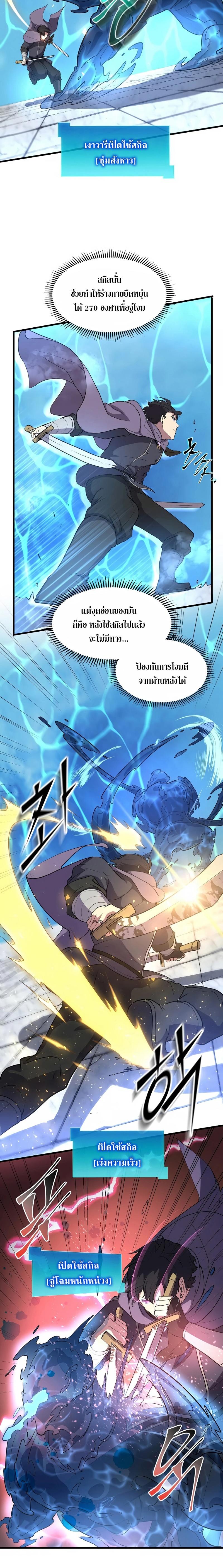 Manga-lc-com อ่านมังงะ อ่านการ์ตูน ออนไลน์ ฟรี Level Up with Skills ตอนที่ 1 2 3 4 5 6 7 8 9 10 11 12 13 14 ฟรี ไม่มีโฆษณา Manga-lc - อ่าน มังงะ อ่าน การ์ตูน ออนไลน์ อ่านมังงะ ฟรี