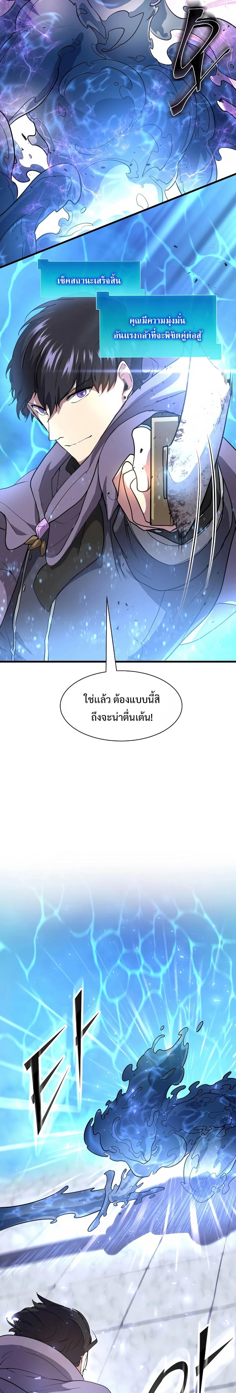 Manga-lc-com อ่านมังงะ อ่านการ์ตูน ออนไลน์ ฟรี Level Up with Skills ตอนที่ 1 2 3 4 5 6 7 8 9 10 11 12 13 14 ฟรี ไม่มีโฆษณา Manga-lc - อ่าน มังงะ อ่าน การ์ตูน ออนไลน์ อ่านมังงะ ฟรี
