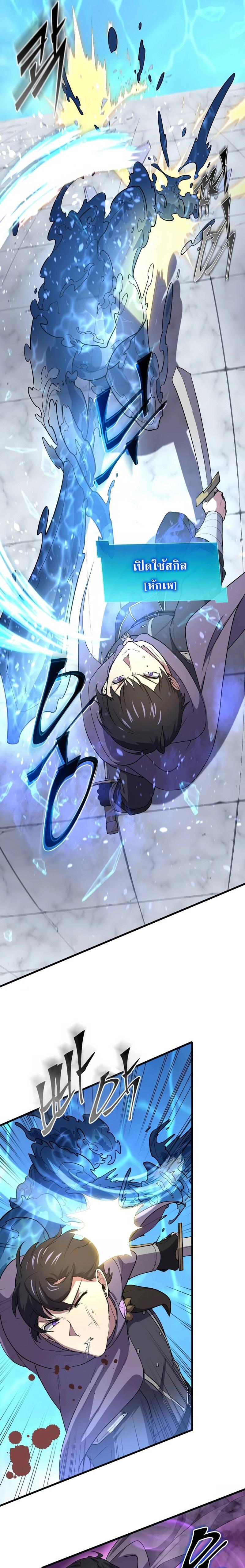 Manga-lc-com อ่านมังงะ อ่านการ์ตูน ออนไลน์ ฟรี Level Up with Skills ตอนที่ 1 2 3 4 5 6 7 8 9 10 11 12 13 14 ฟรี ไม่มีโฆษณา Manga-lc - อ่าน มังงะ อ่าน การ์ตูน ออนไลน์ อ่านมังงะ ฟรี