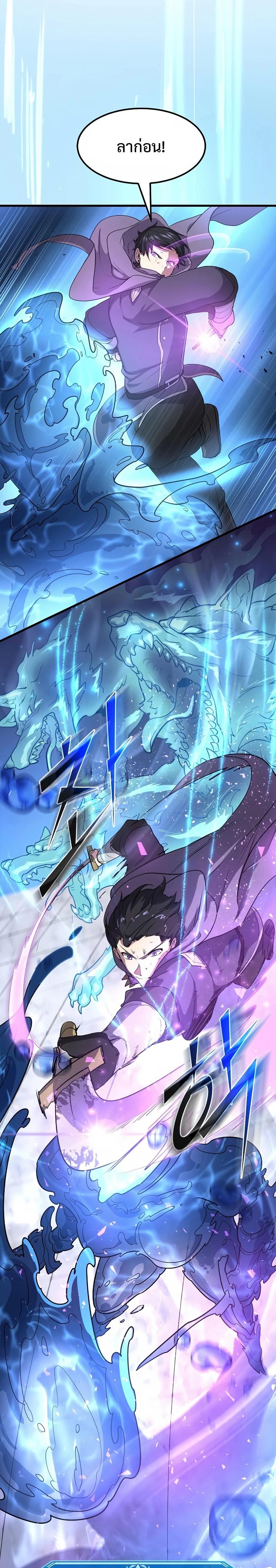 Manga-lc-com อ่านมังงะ อ่านการ์ตูน ออนไลน์ ฟรี Level Up with Skills ตอนที่ 1 2 3 4 5 6 7 8 9 10 11 12 13 14 ฟรี ไม่มีโฆษณา Manga-lc - อ่าน มังงะ อ่าน การ์ตูน ออนไลน์ อ่านมังงะ ฟรี