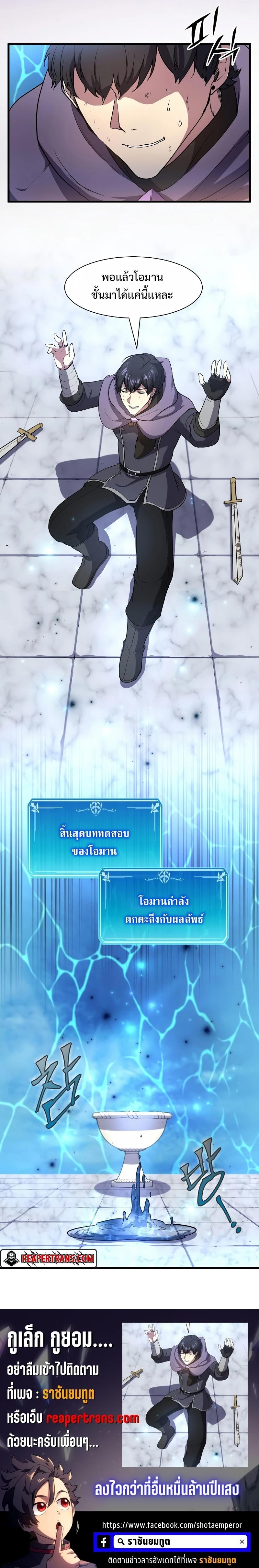 Manga-lc-com อ่านมังงะ อ่านการ์ตูน ออนไลน์ ฟรี Level Up with Skills ตอนที่ 1 2 3 4 5 6 7 8 9 10 11 12 13 14 ฟรี ไม่มีโฆษณา Manga-lc - อ่าน มังงะ อ่าน การ์ตูน ออนไลน์ อ่านมังงะ ฟรี