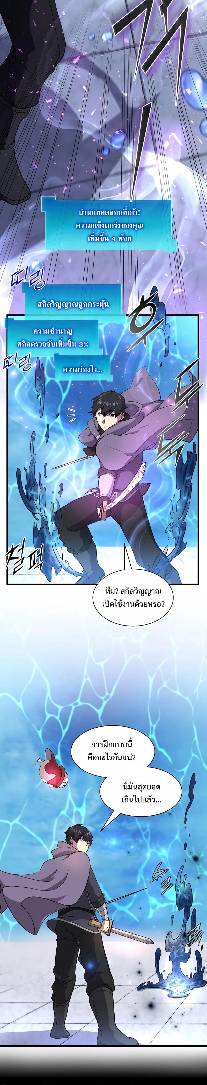 Manga-lc-com อ่านมังงะ อ่านการ์ตูน ออนไลน์ ฟรี Level Up with Skills ตอนที่ 1 2 3 4 5 6 7 8 9 10 11 12 13 14 ฟรี ไม่มีโฆษณา Manga-lc - อ่าน มังงะ อ่าน การ์ตูน ออนไลน์ อ่านมังงะ ฟรี