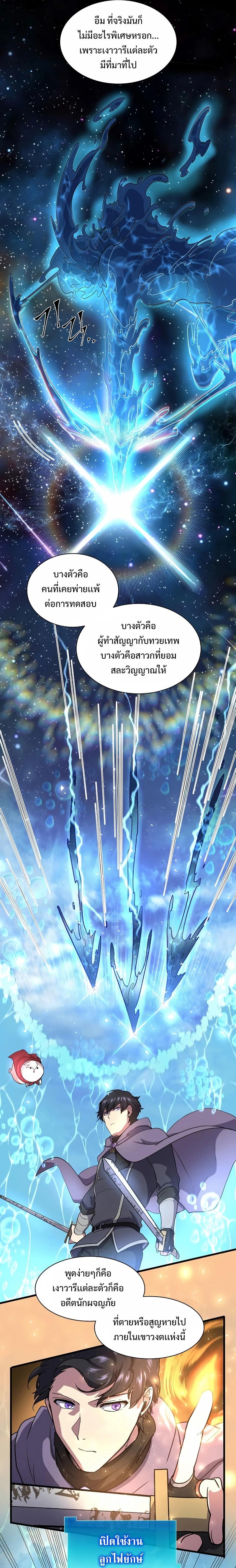 Manga-lc-com อ่านมังงะ อ่านการ์ตูน ออนไลน์ ฟรี Level Up with Skills ตอนที่ 1 2 3 4 5 6 7 8 9 10 11 12 13 14 ฟรี ไม่มีโฆษณา Manga-lc - อ่าน มังงะ อ่าน การ์ตูน ออนไลน์ อ่านมังงะ ฟรี