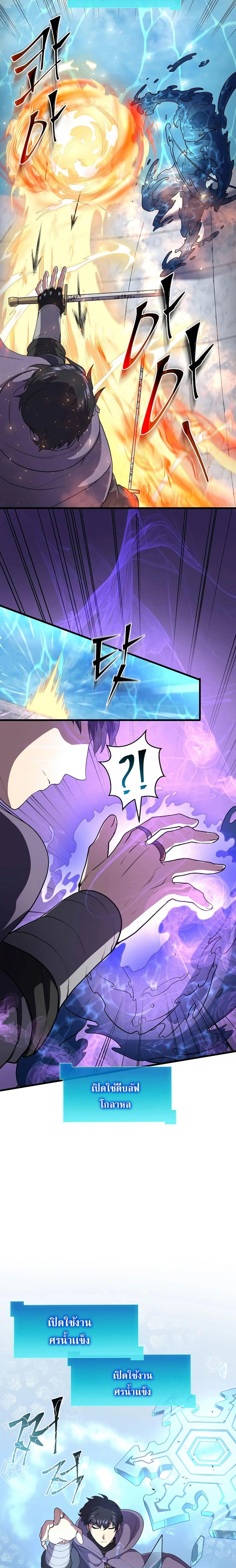 Manga-lc-com อ่านมังงะ อ่านการ์ตูน ออนไลน์ ฟรี Level Up with Skills ตอนที่ 1 2 3 4 5 6 7 8 9 10 11 12 13 14 ฟรี ไม่มีโฆษณา Manga-lc - อ่าน มังงะ อ่าน การ์ตูน ออนไลน์ อ่านมังงะ ฟรี