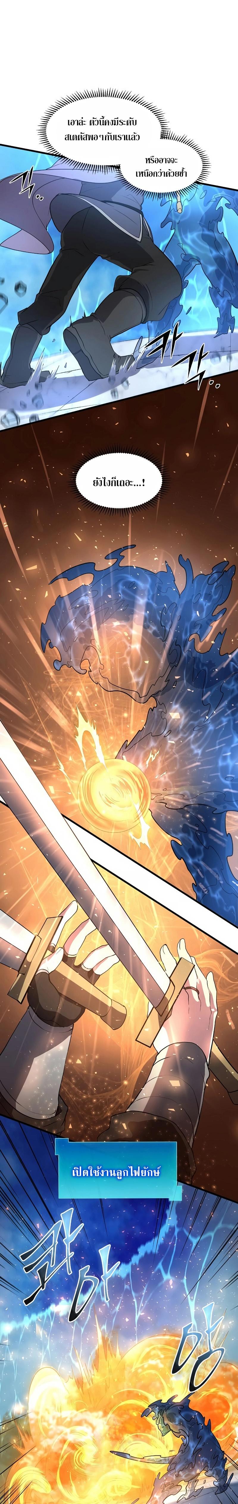 Manga-lc-com อ่านมังงะ อ่านการ์ตูน ออนไลน์ ฟรี Level Up with Skills ตอนที่ 1 2 3 4 5 6 7 8 9 10 11 12 13 14 ฟรี ไม่มีโฆษณา Manga-lc - อ่าน มังงะ อ่าน การ์ตูน ออนไลน์ อ่านมังงะ ฟรี