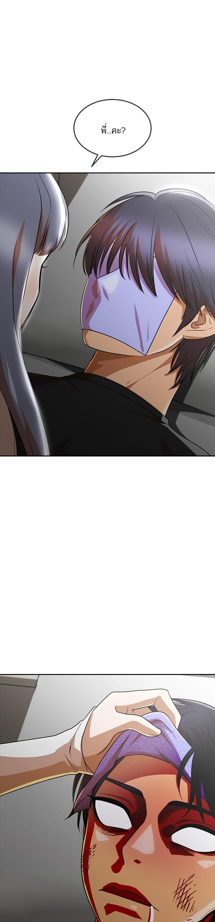 Manga-lc-com อ่านมังงะ อ่านการ์ตูน ออนไลน์ ฟรี Random Chat สาวจากแรนดอมแชต ตอนที่ 1 2 3 4 5 6 7 8 9 10 11 12 13 14 ฟรี ไม่มีโฆษณา Manga-lc - อ่าน มังงะ อ่าน การ์ตูน ออนไลน์ อ่านมังงะ ฟรี