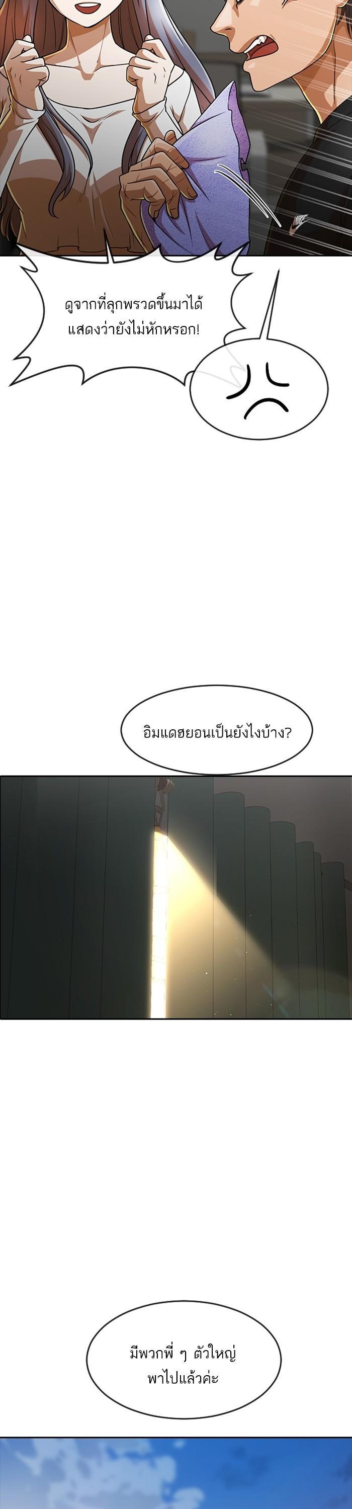 Manga-lc-com อ่านมังงะ อ่านการ์ตูน ออนไลน์ ฟรี Random Chat สาวจากแรนดอมแชต ตอนที่ 1 2 3 4 5 6 7 8 9 10 11 12 13 14 ฟรี ไม่มีโฆษณา Manga-lc - อ่าน มังงะ อ่าน การ์ตูน ออนไลน์ อ่านมังงะ ฟรี