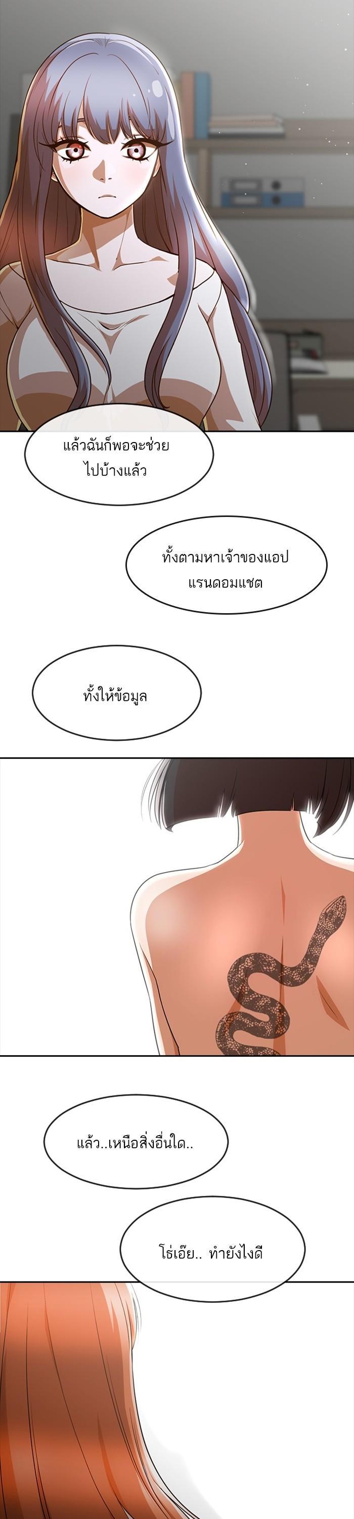 Manga-lc-com อ่านมังงะ อ่านการ์ตูน ออนไลน์ ฟรี Random Chat สาวจากแรนดอมแชต ตอนที่ 1 2 3 4 5 6 7 8 9 10 11 12 13 14 ฟรี ไม่มีโฆษณา Manga-lc - อ่าน มังงะ อ่าน การ์ตูน ออนไลน์ อ่านมังงะ ฟรี