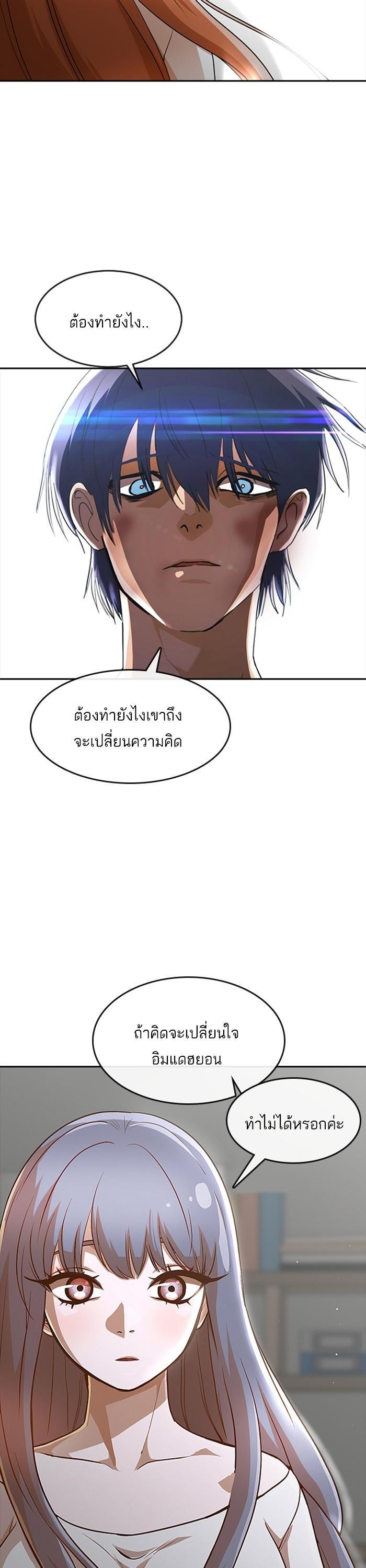 Manga-lc-com อ่านมังงะ อ่านการ์ตูน ออนไลน์ ฟรี Random Chat สาวจากแรนดอมแชต ตอนที่ 1 2 3 4 5 6 7 8 9 10 11 12 13 14 ฟรี ไม่มีโฆษณา Manga-lc - อ่าน มังงะ อ่าน การ์ตูน ออนไลน์ อ่านมังงะ ฟรี