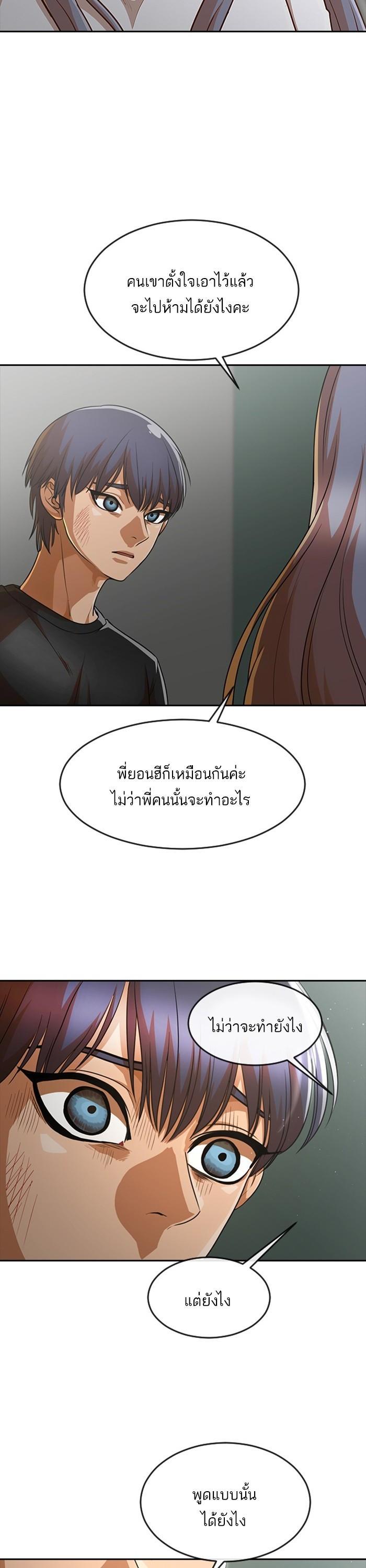 Manga-lc-com อ่านมังงะ อ่านการ์ตูน ออนไลน์ ฟรี Random Chat สาวจากแรนดอมแชต ตอนที่ 1 2 3 4 5 6 7 8 9 10 11 12 13 14 ฟรี ไม่มีโฆษณา Manga-lc - อ่าน มังงะ อ่าน การ์ตูน ออนไลน์ อ่านมังงะ ฟรี