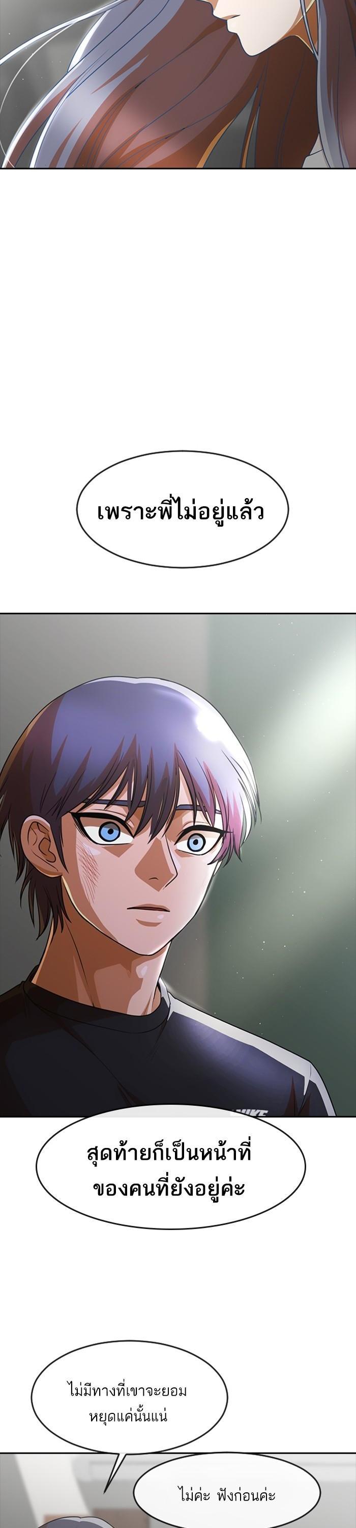 Manga-lc-com อ่านมังงะ อ่านการ์ตูน ออนไลน์ ฟรี Random Chat สาวจากแรนดอมแชต ตอนที่ 1 2 3 4 5 6 7 8 9 10 11 12 13 14 ฟรี ไม่มีโฆษณา Manga-lc - อ่าน มังงะ อ่าน การ์ตูน ออนไลน์ อ่านมังงะ ฟรี