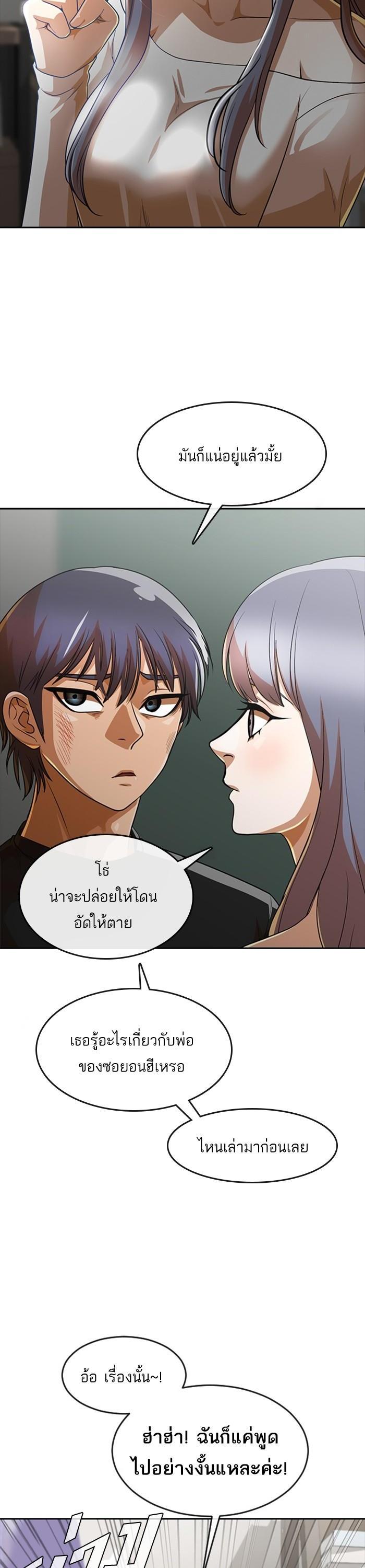 Manga-lc-com อ่านมังงะ อ่านการ์ตูน ออนไลน์ ฟรี Random Chat สาวจากแรนดอมแชต ตอนที่ 1 2 3 4 5 6 7 8 9 10 11 12 13 14 ฟรี ไม่มีโฆษณา Manga-lc - อ่าน มังงะ อ่าน การ์ตูน ออนไลน์ อ่านมังงะ ฟรี