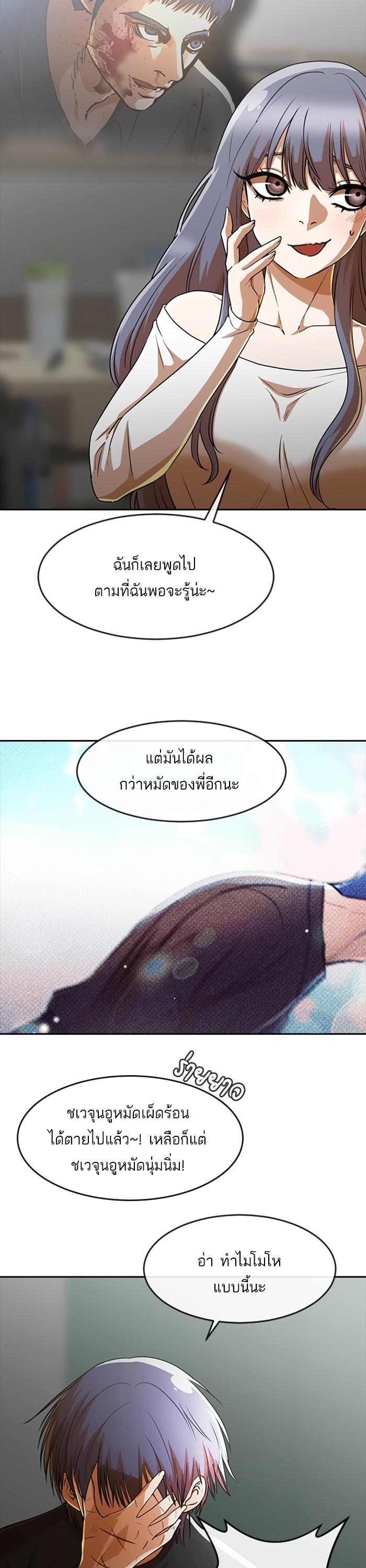 Manga-lc-com อ่านมังงะ อ่านการ์ตูน ออนไลน์ ฟรี Random Chat สาวจากแรนดอมแชต ตอนที่ 1 2 3 4 5 6 7 8 9 10 11 12 13 14 ฟรี ไม่มีโฆษณา Manga-lc - อ่าน มังงะ อ่าน การ์ตูน ออนไลน์ อ่านมังงะ ฟรี